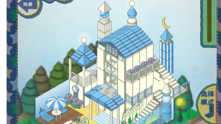 地中海风格装修~截图