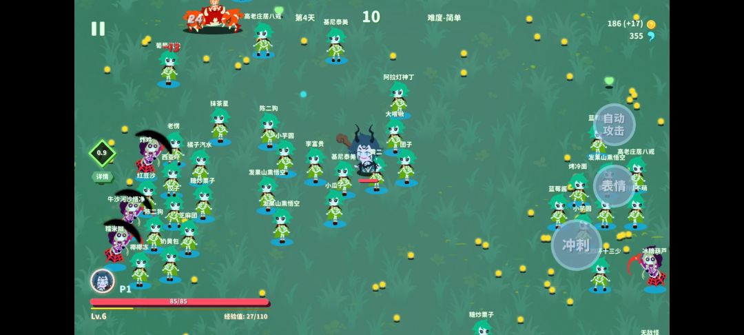 小兵比怪多。 1