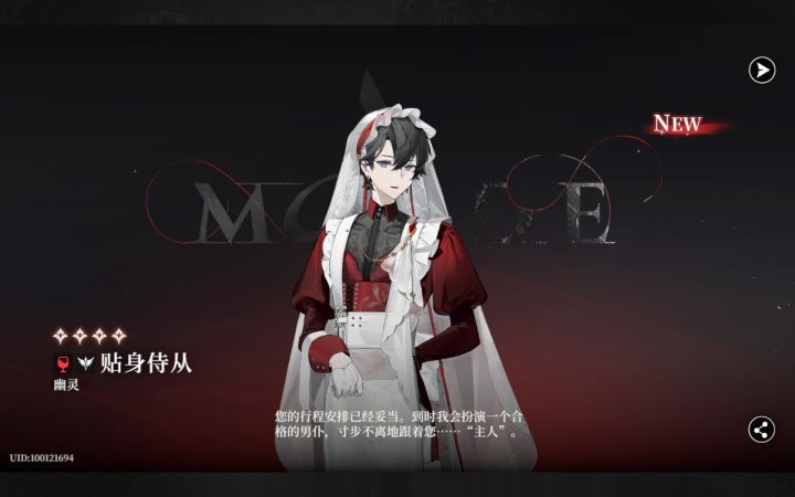 高价代练诈骗案截图