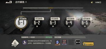 总算打过模拟5-5了，提供个思路