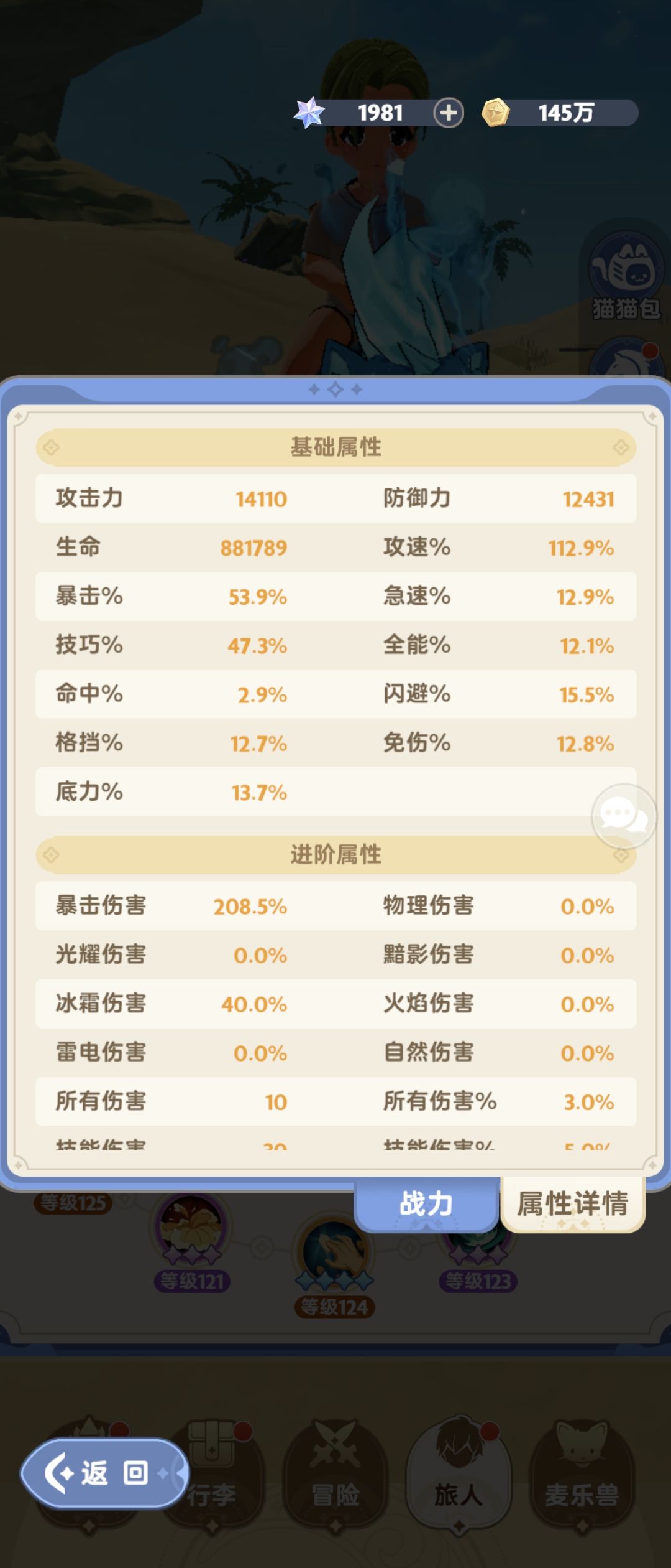 亲~邪弓派,要了解一下么? 2