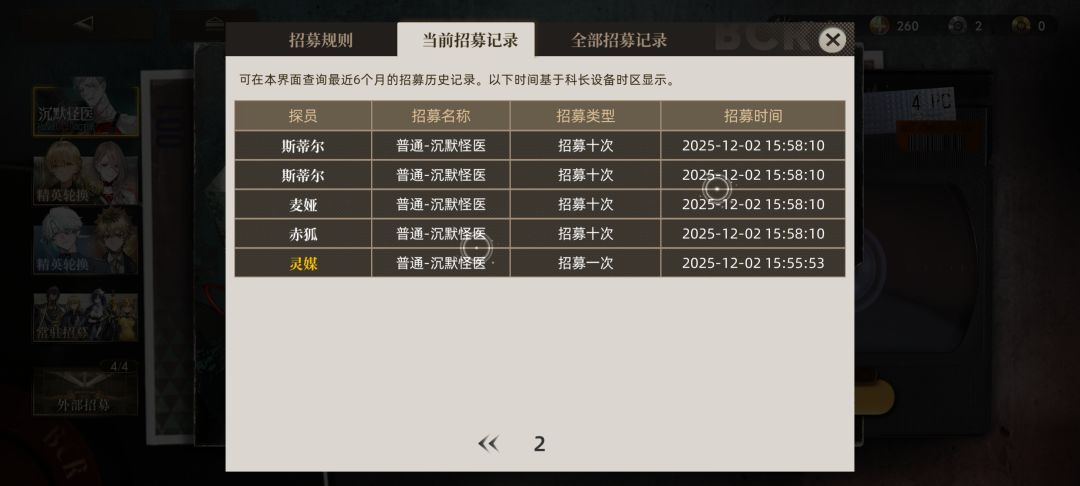 我了个回归爆率啊 2