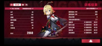 无伤混沌75，别问为什么不无伤过100。