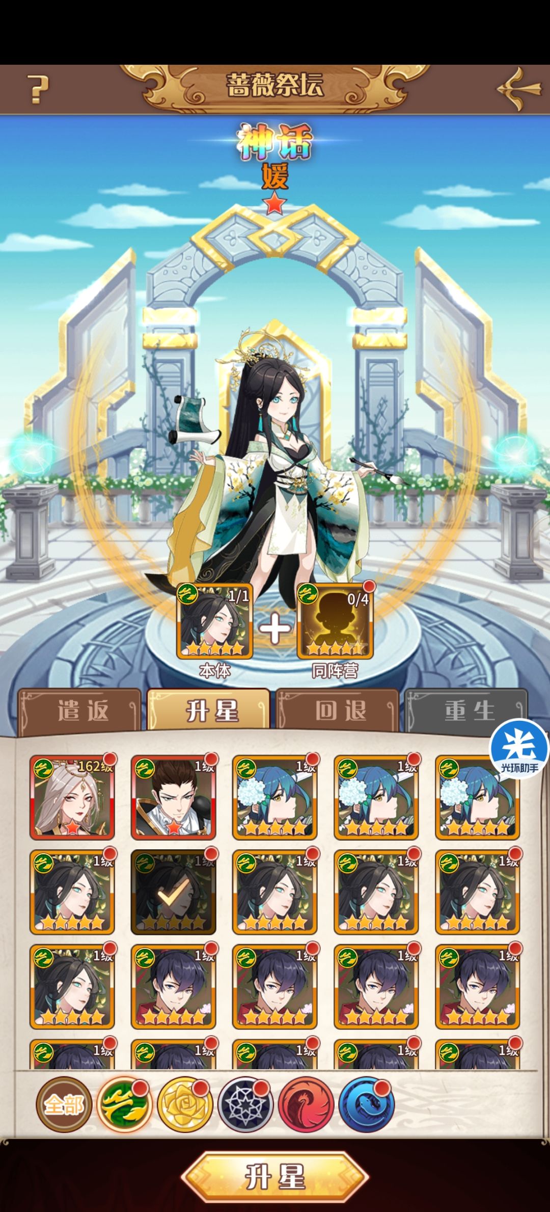 萌新求助 1