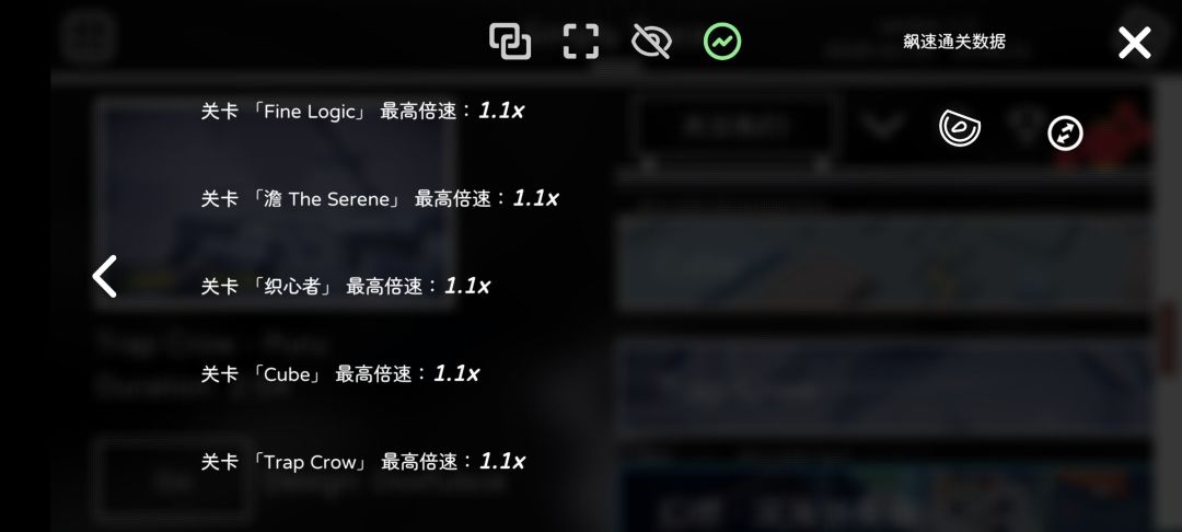 实力! 3
