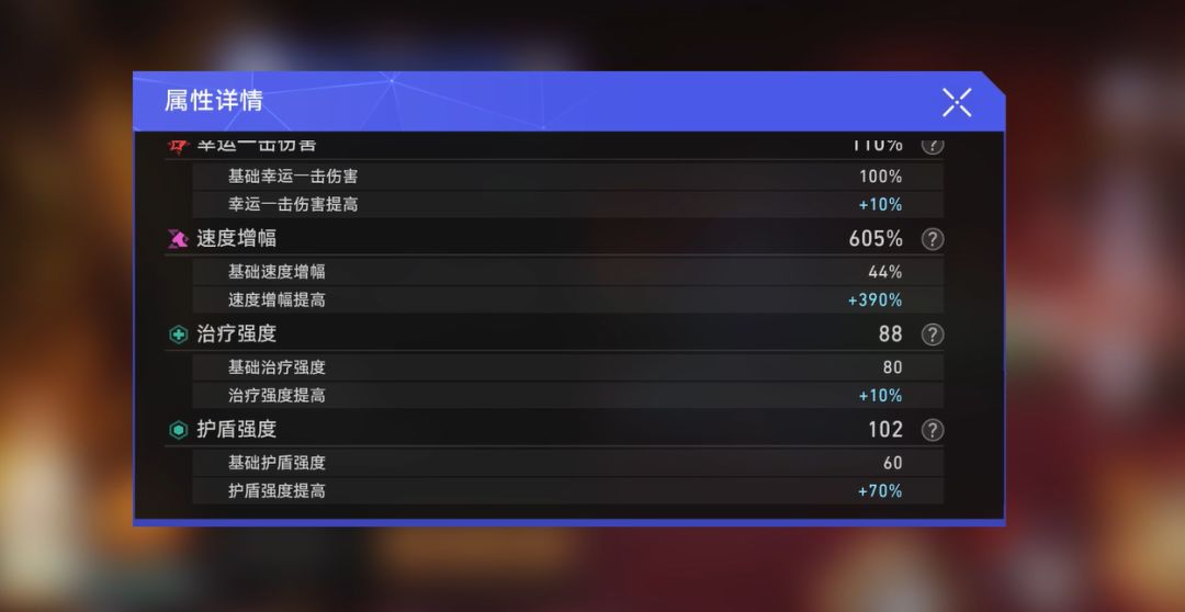 boss直接吓哭了 3