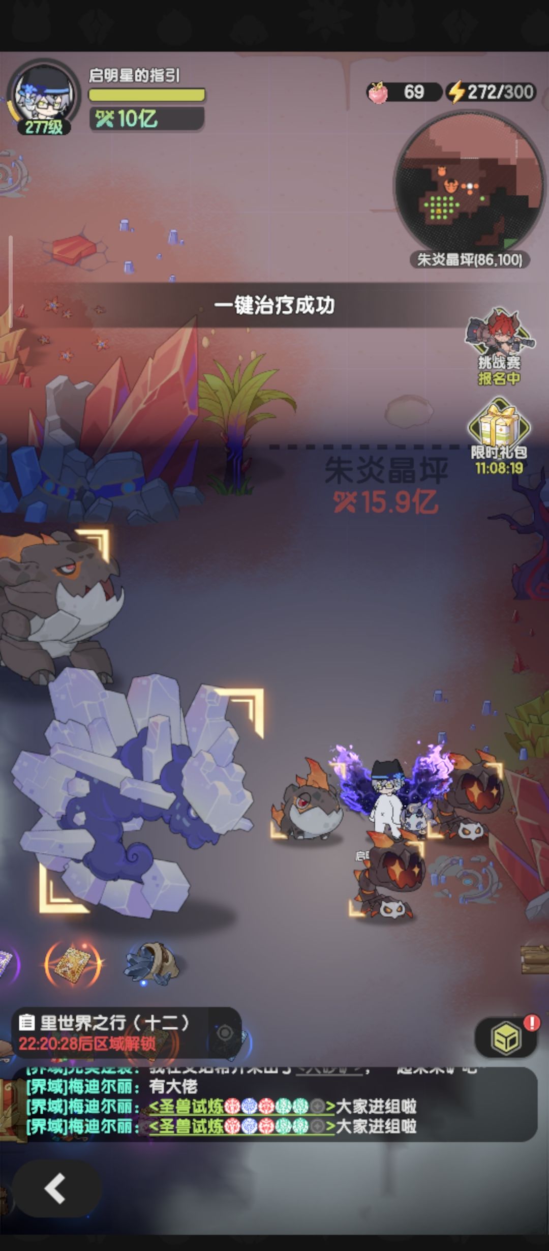 骑士八转 15.9亿地图,越5.9亿 技能推荐 1
