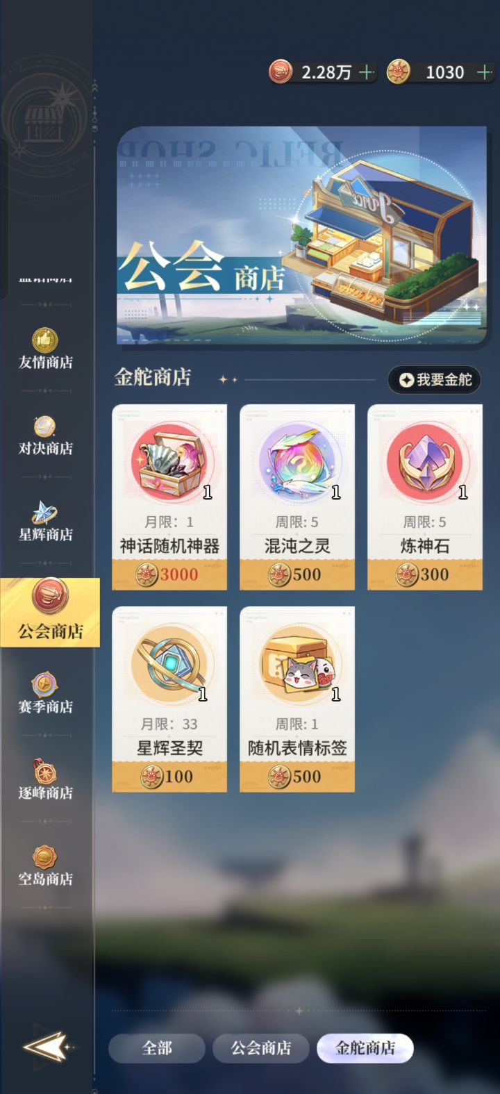来点干货截图