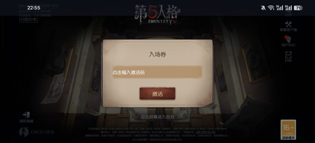 动态图片 1