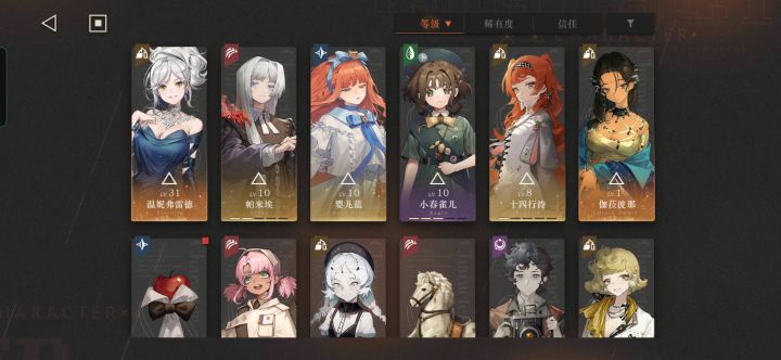 终于抽到了 啊啊啊哈我该为他配什么队啊截图