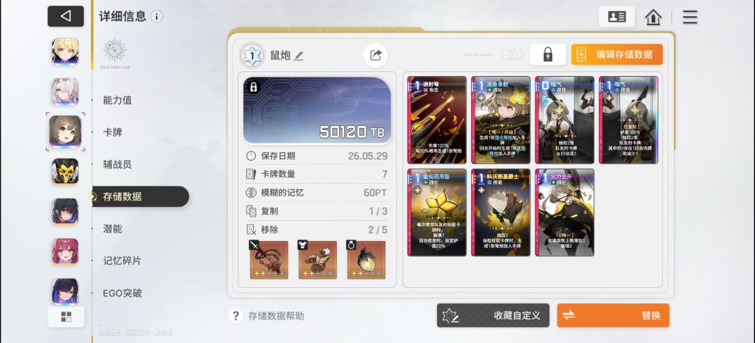 九姐，蒂菲拉，维罗妮卡配卡（摸索中） 3