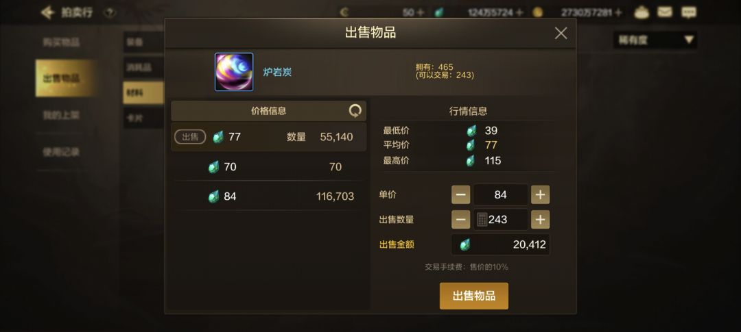 策划这盛世如你所愿,你开心了吗 2
