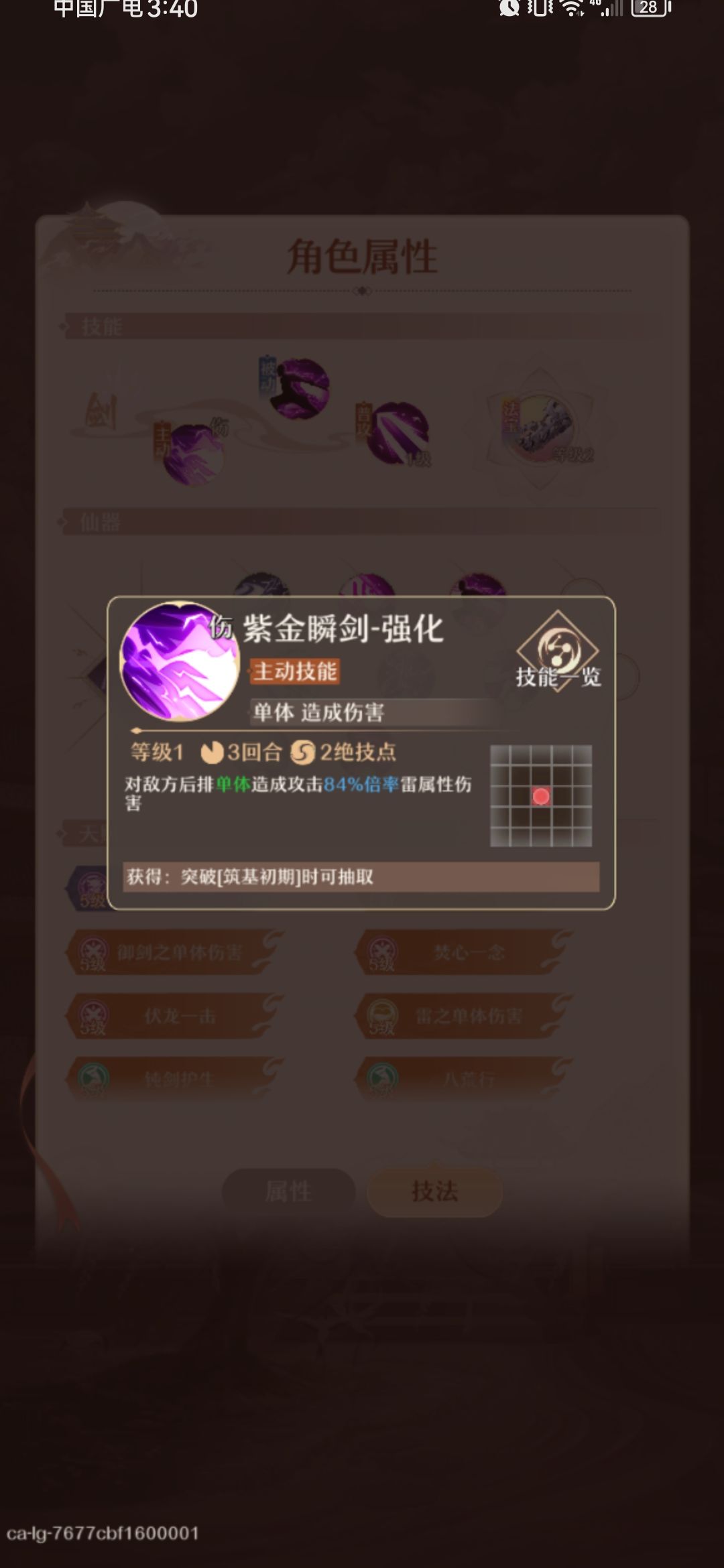 蓝婉银用法 2