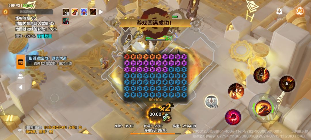 这就是奖励关吗100个奖励 1
