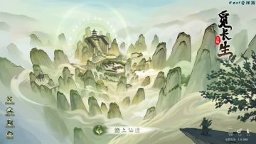 《觅长生》：作为一名玩家我觉得这太酷了，完全符合我对修真小说的想象