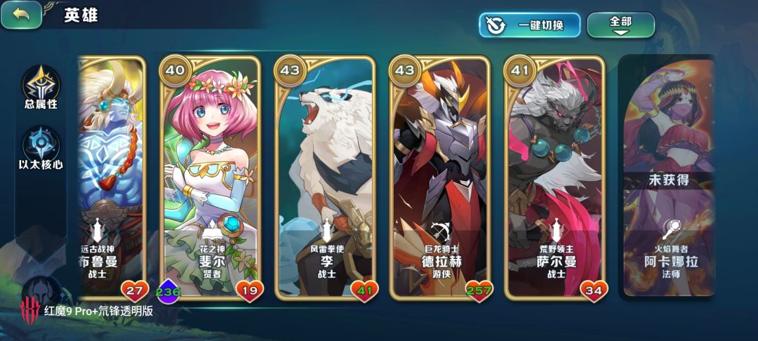 玩了27天了 5