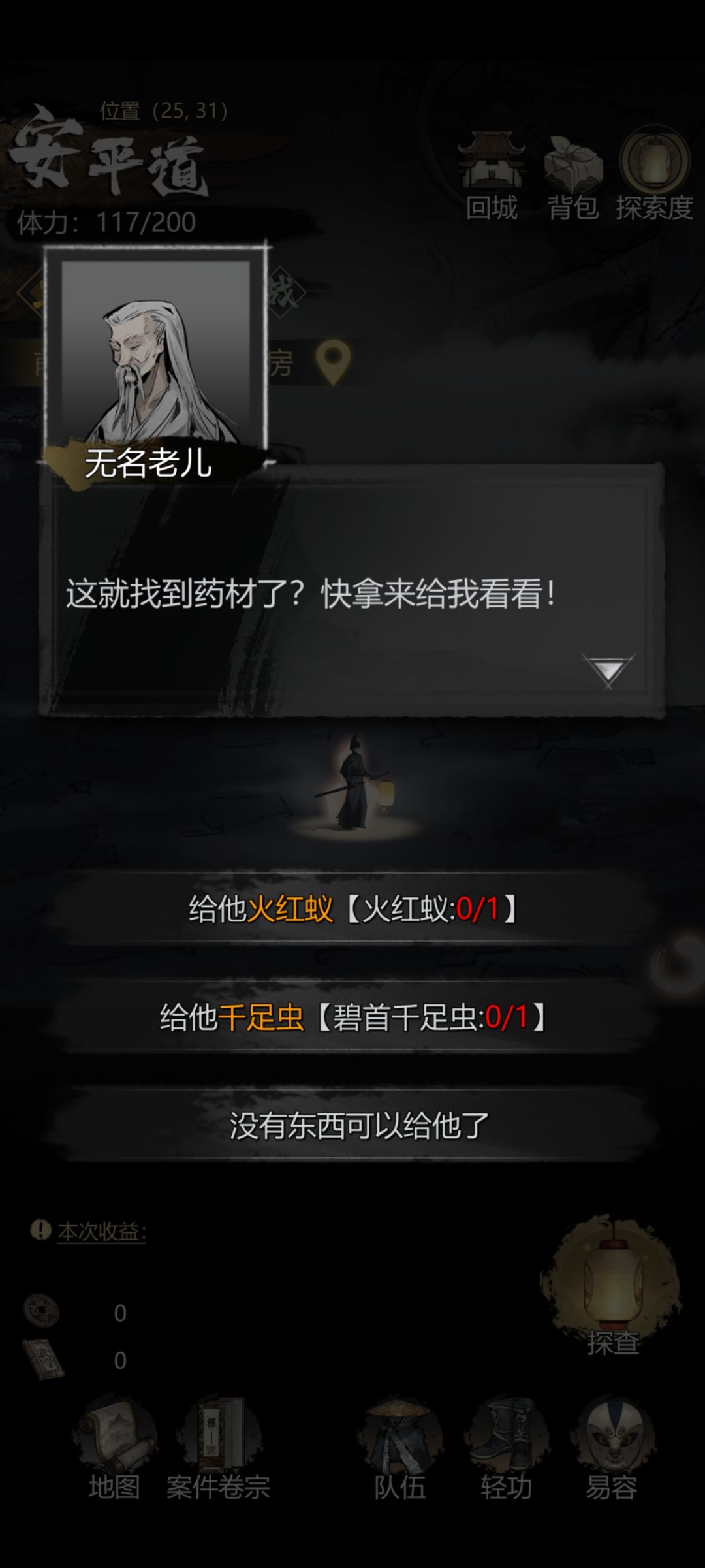 有大佬指点一下吗? 1