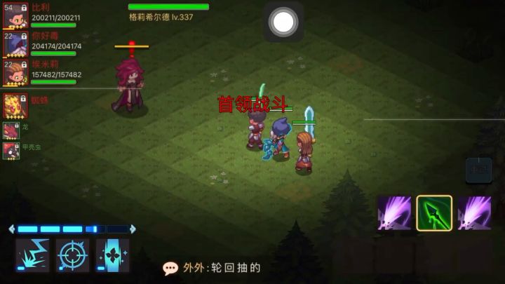 19w暴打魔女有手就行截图