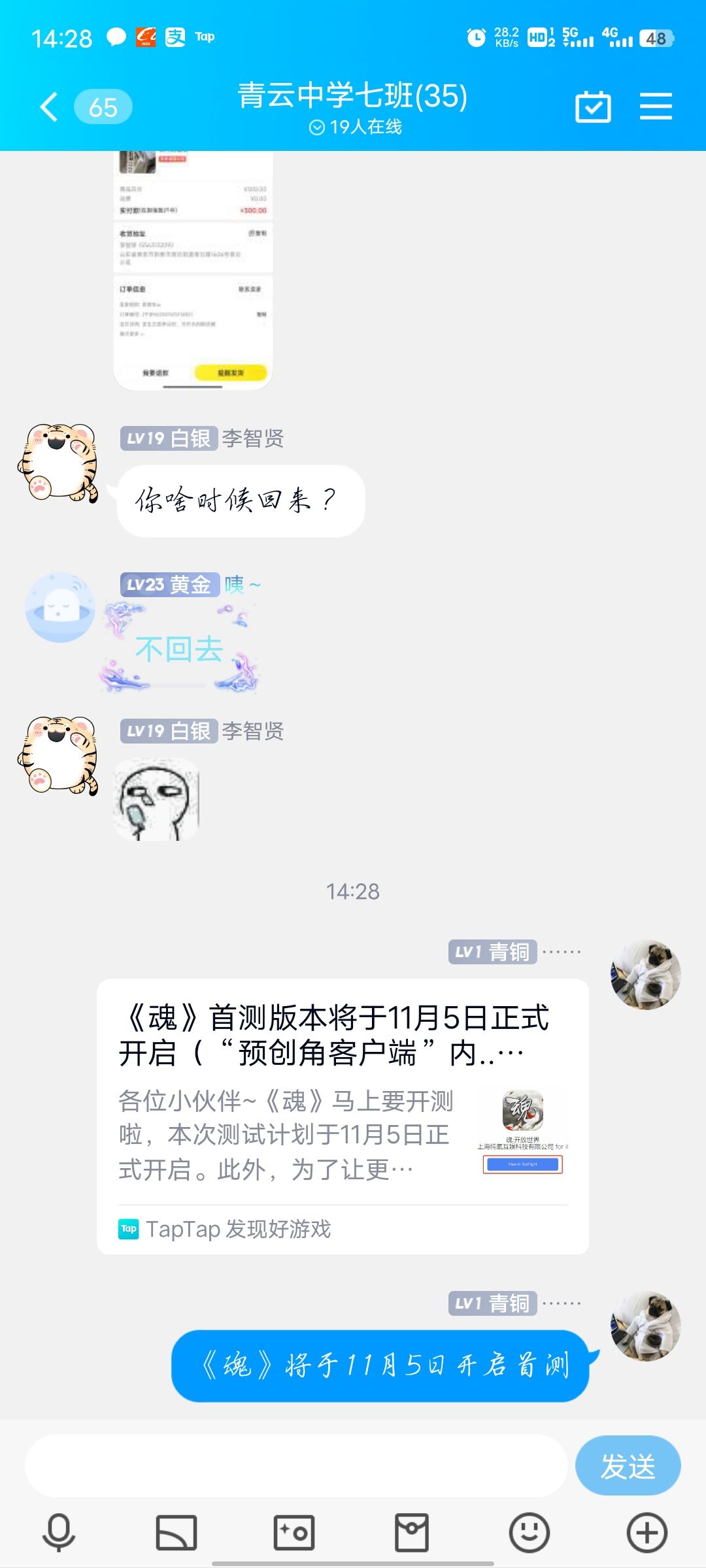 动态图片 4