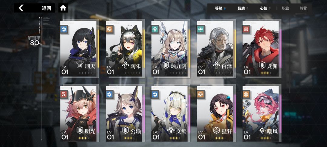 退坑删号了 2