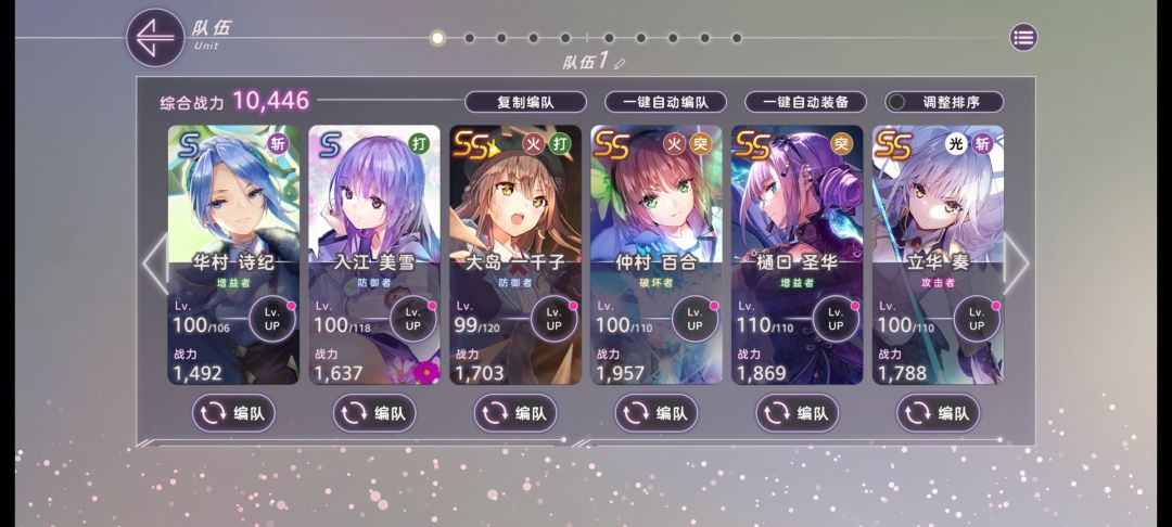 新人玩了9天 2