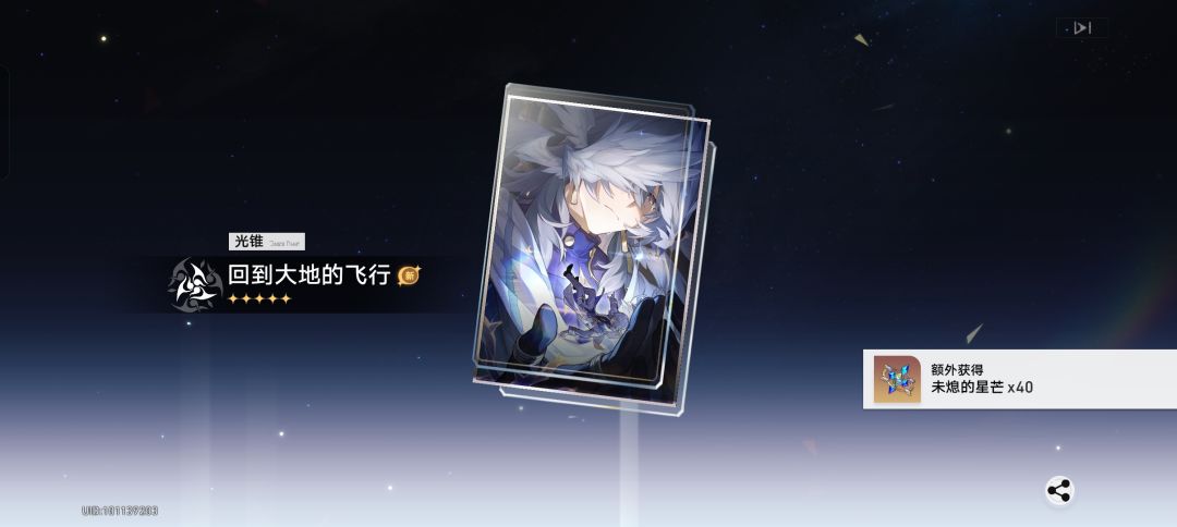 星穹铁道从不让我失望 2