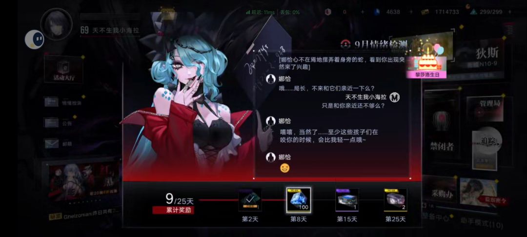 咬我 1