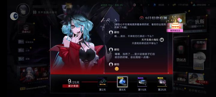 咬我截图