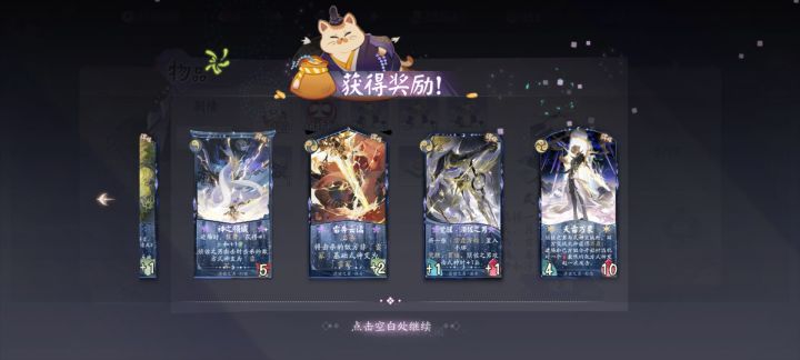 原来会送ssr的吗截图
