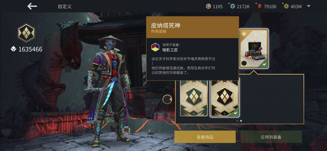 遗孀,看看我的服装华丽不 1