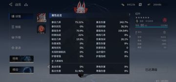 【传道系列】70240定律