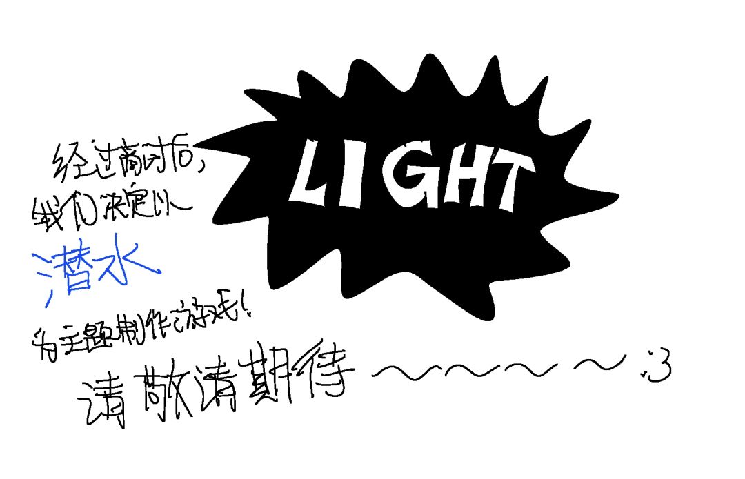 缝合线工作室开发者日志#1 3