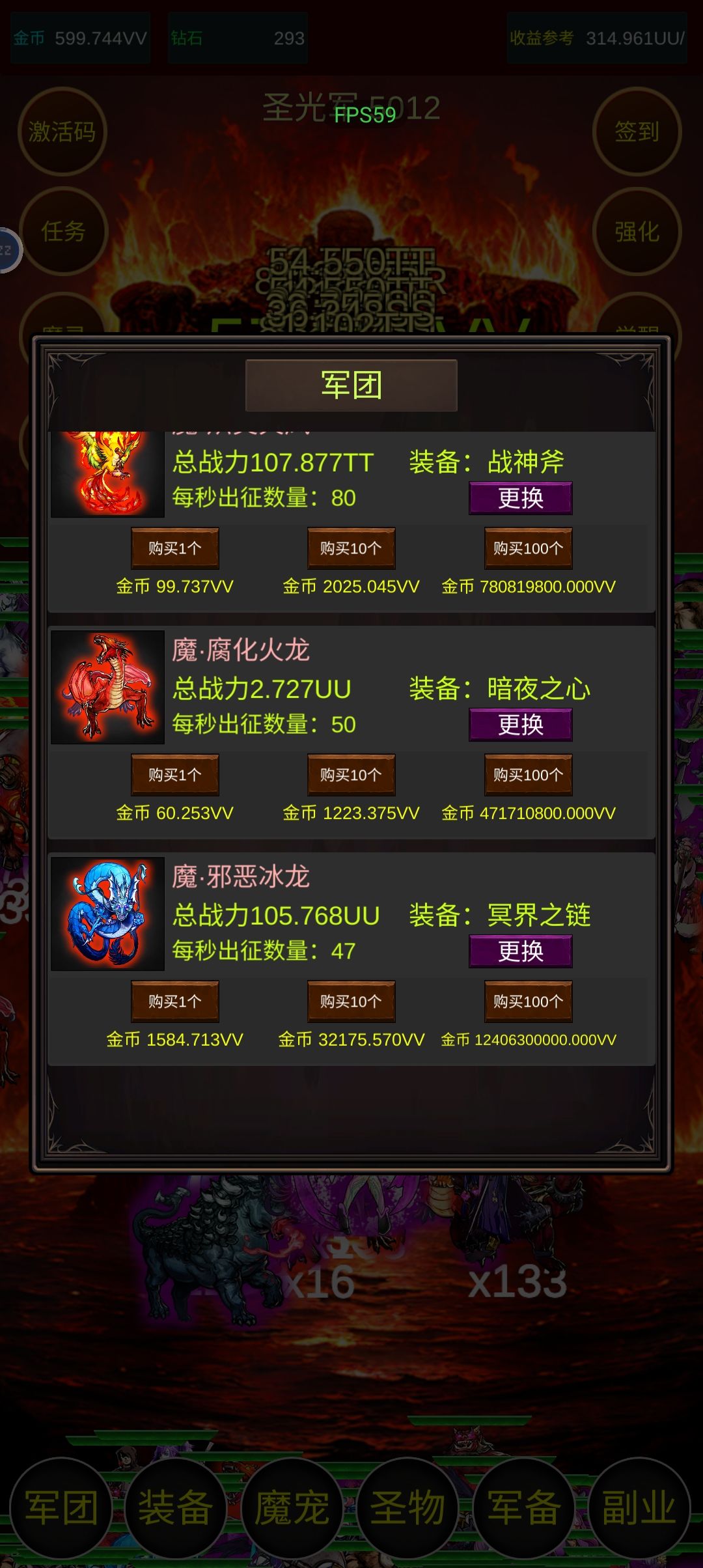 通关 2