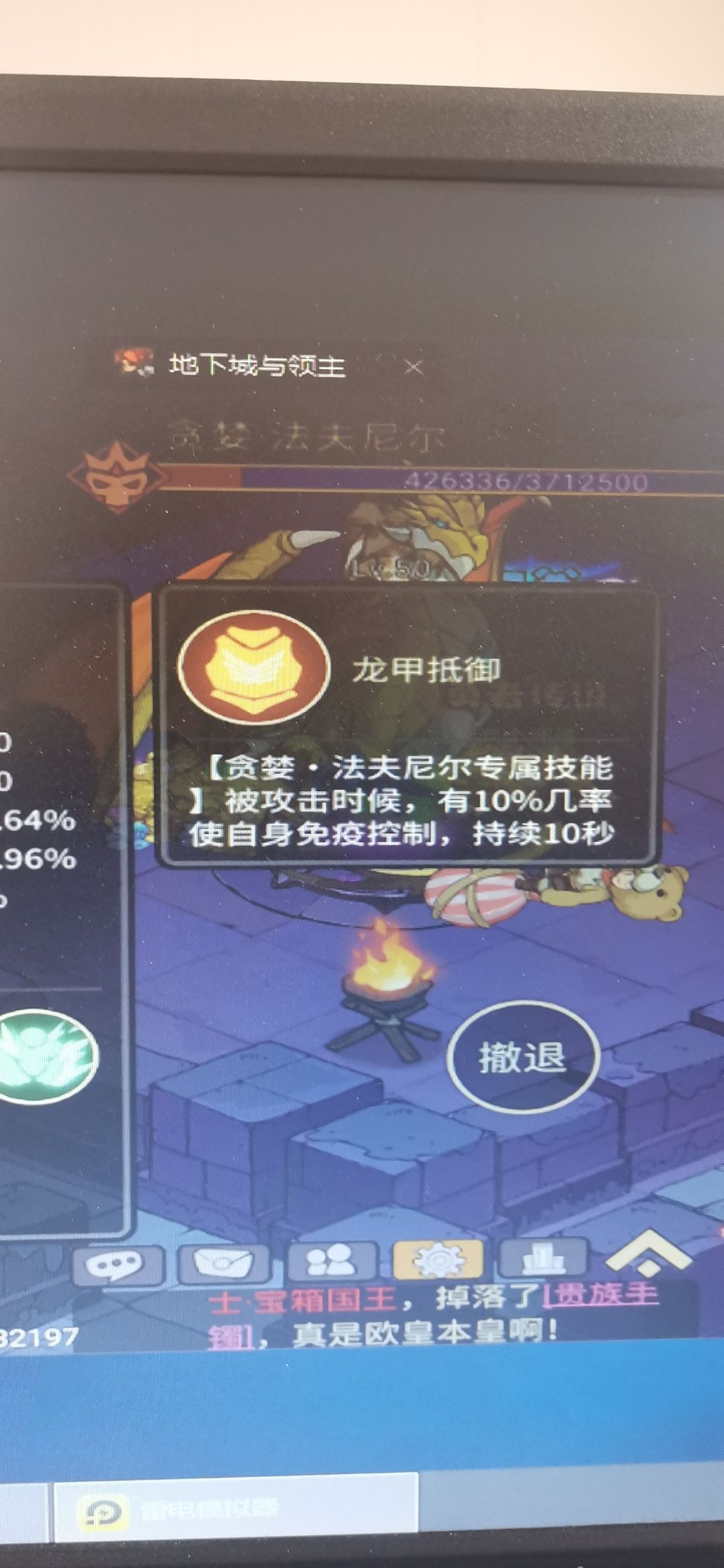 出个装备道具锁呗,搞个二级密码,有些装备不小心给分了 1
