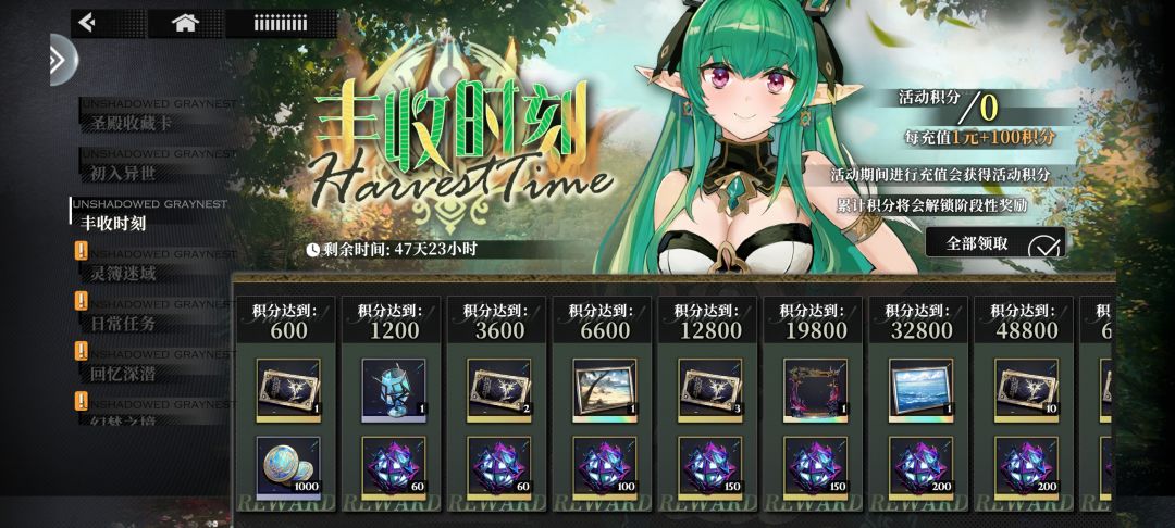 快跑噶韭菜了不如1.0一根 3