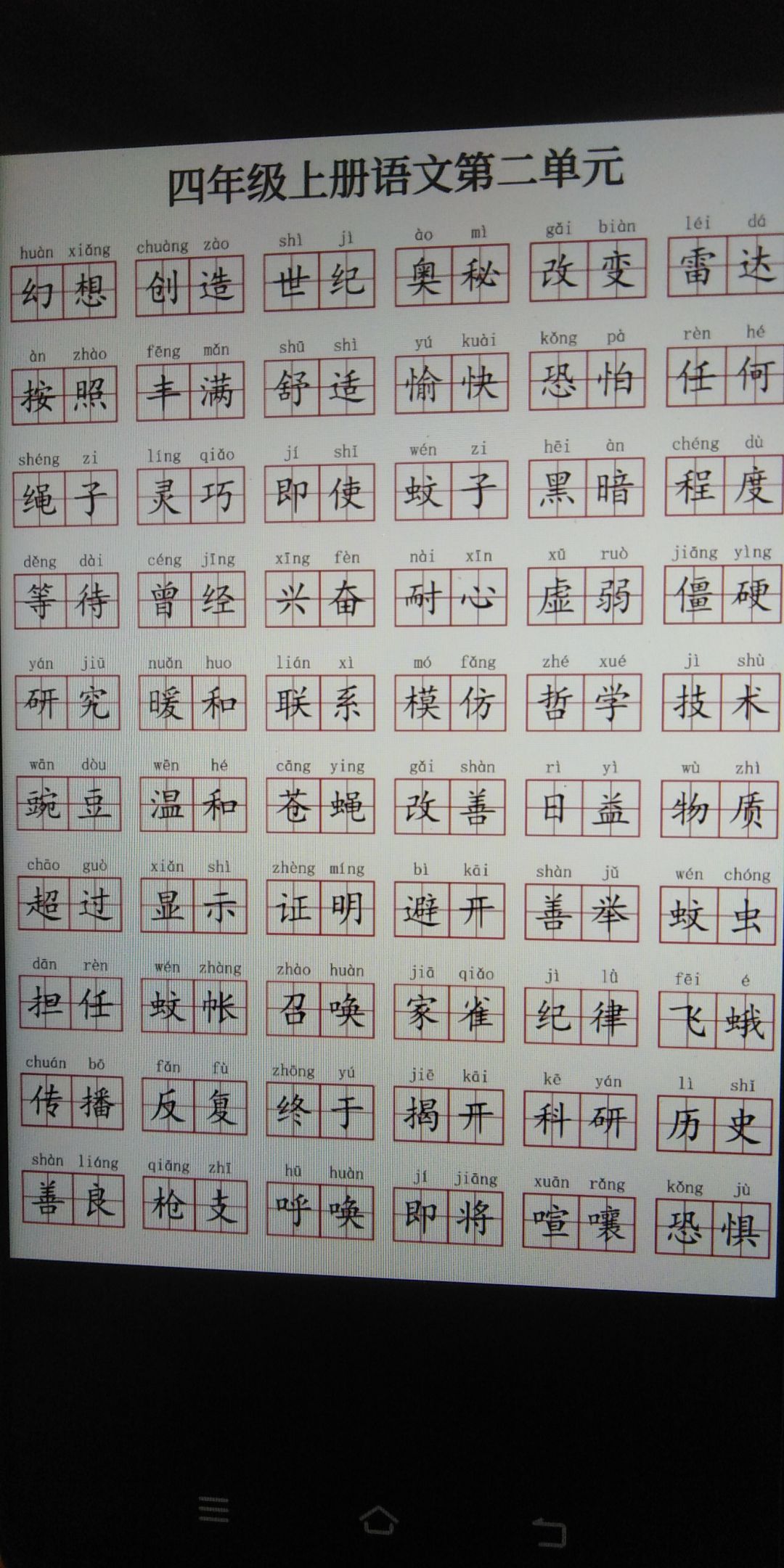 动态图片 3