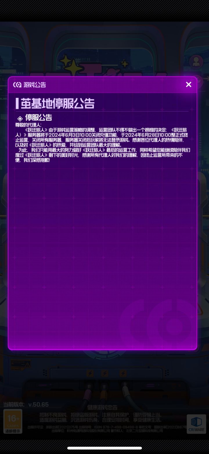 又寄了一次截图