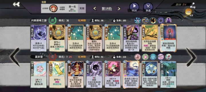 复活吧我的鼠鼠截图
