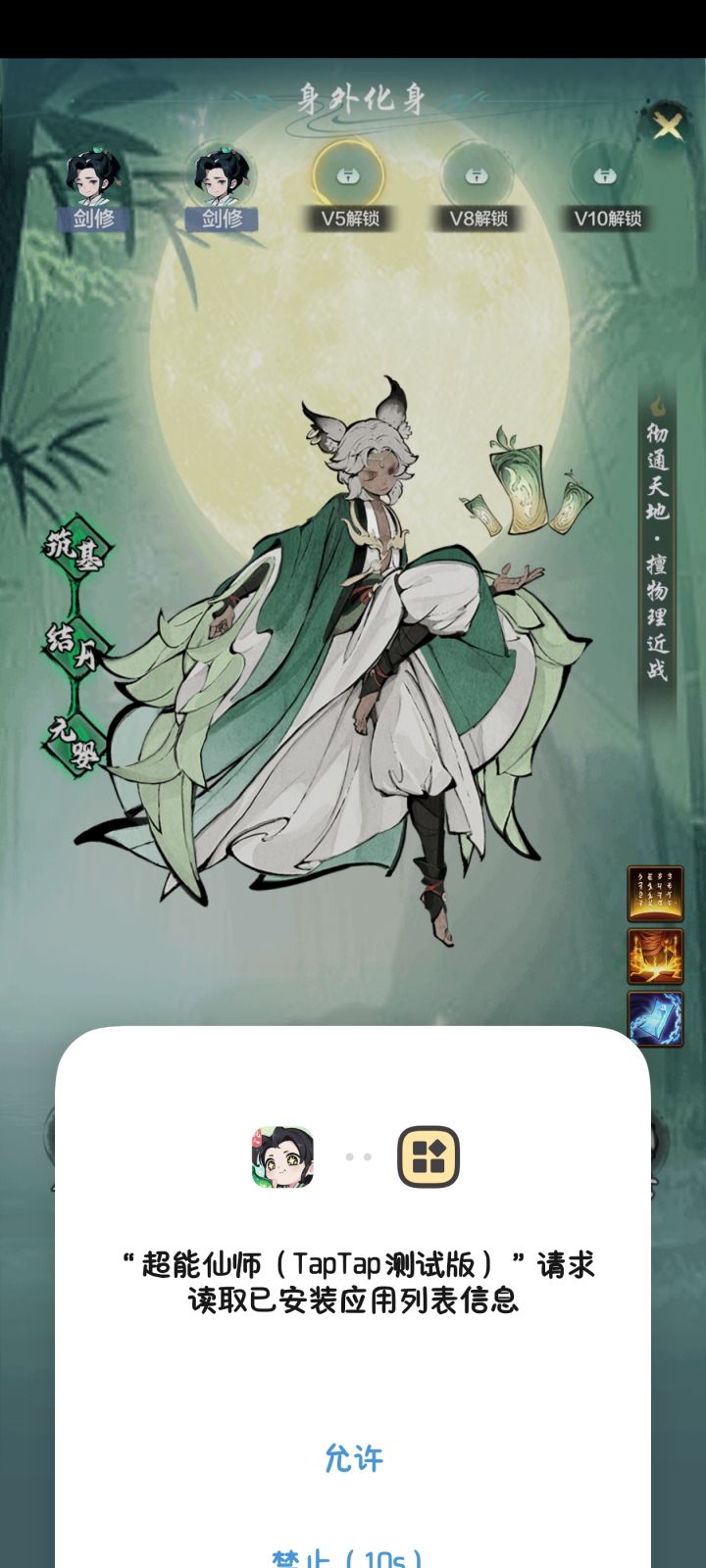 多图,要不要玩自己考虑一下截图