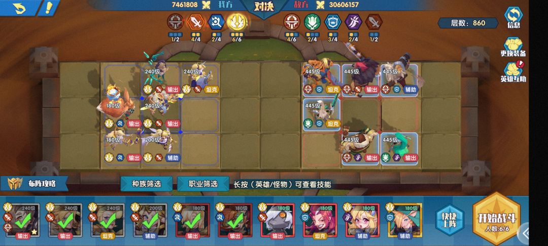 各位还在坚持玩光的微氪，零氪兄弟们。别灰心， 6