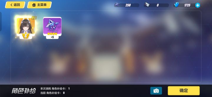 我是开从开还是还能接着玩玩截图