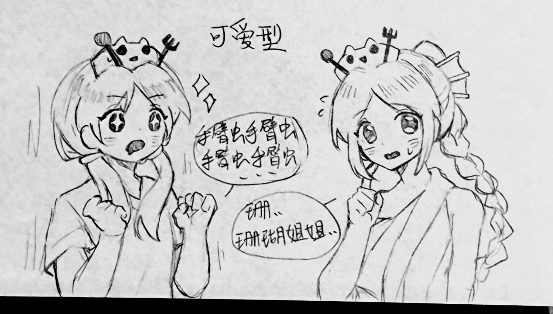 末日餐厅之夫人消消乐~ 3