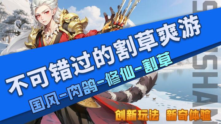 满屏爆炸!摸鱼必玩的肉鸽手游,爽到上头!截图