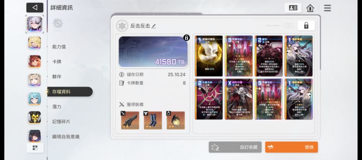 完美的光盾终于刷出来了,以及一些心得分享截图