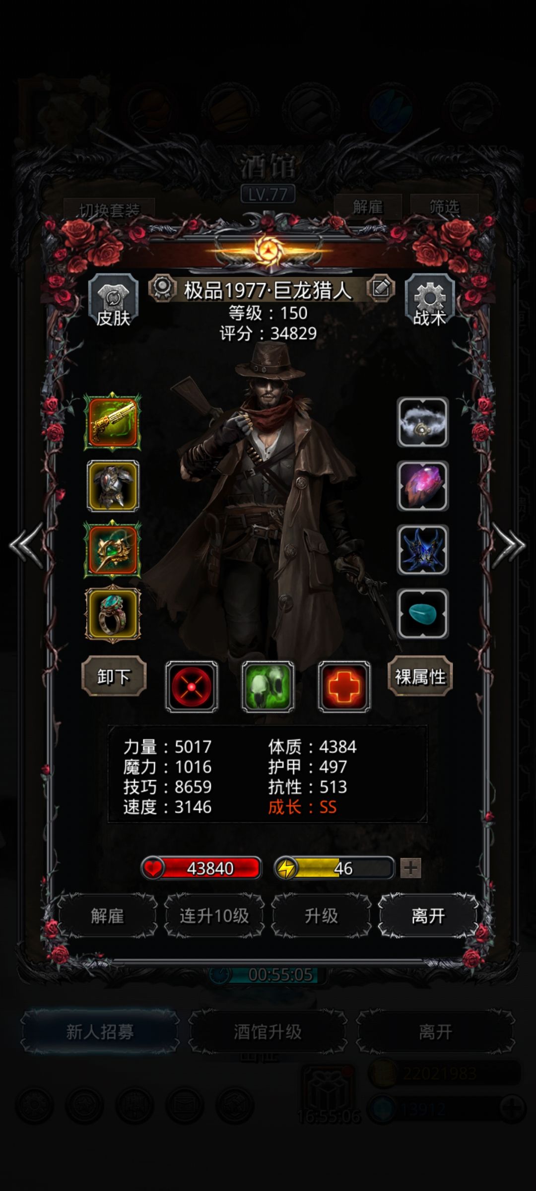 白金圣龙是不是有病啊? 1