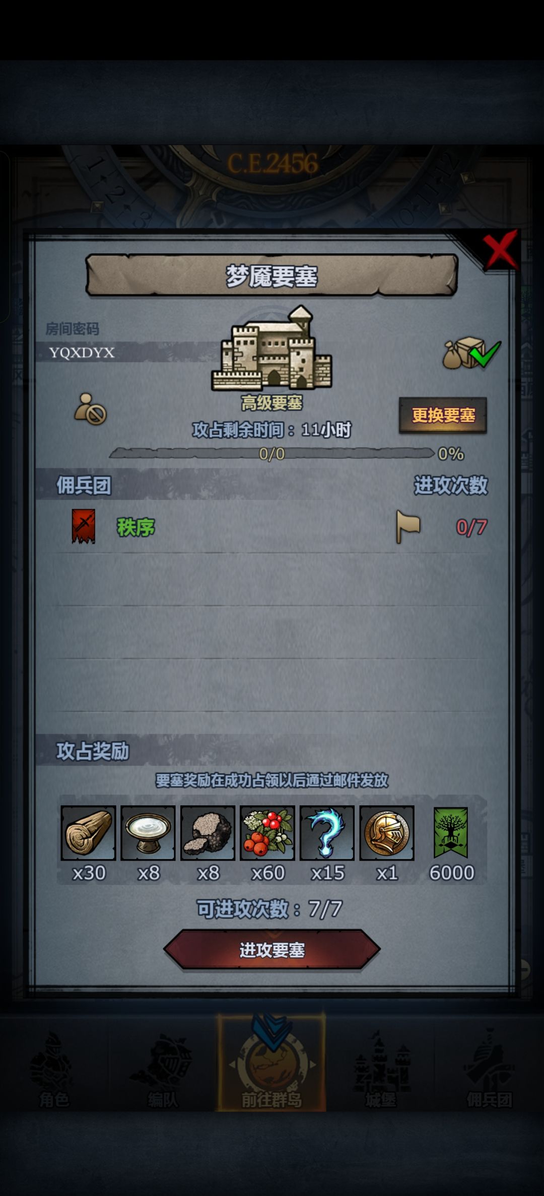 差点忘了 1