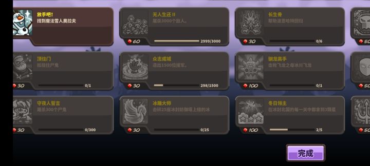 我是没想到还能整出这么个情况截图