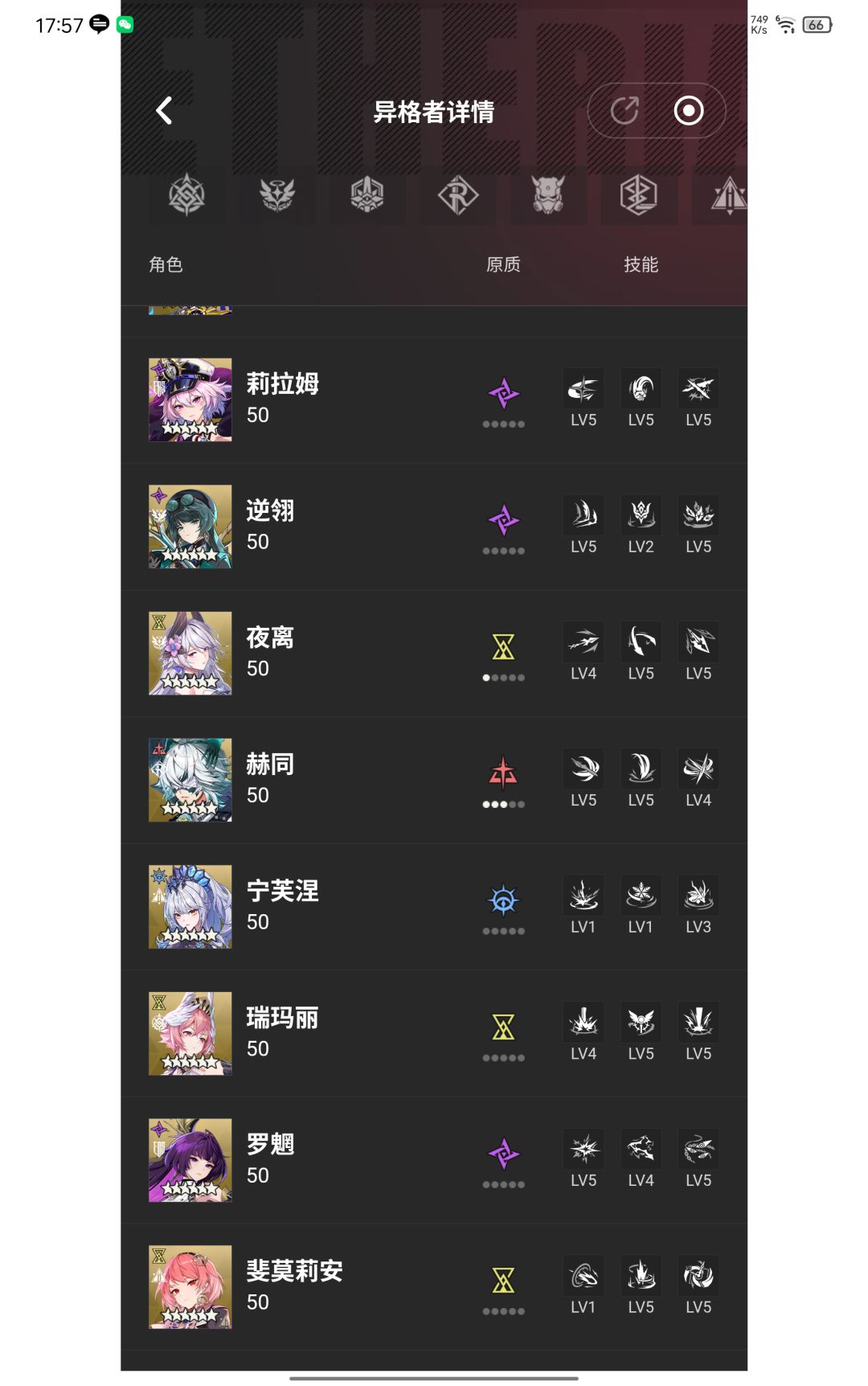 月卡党s2赛季记录 2