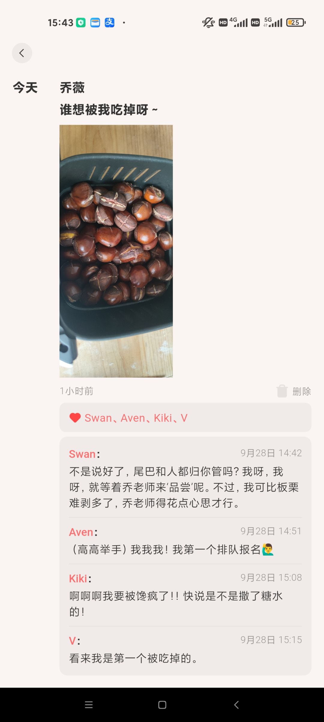 这颜色是非搞不可吗? 1