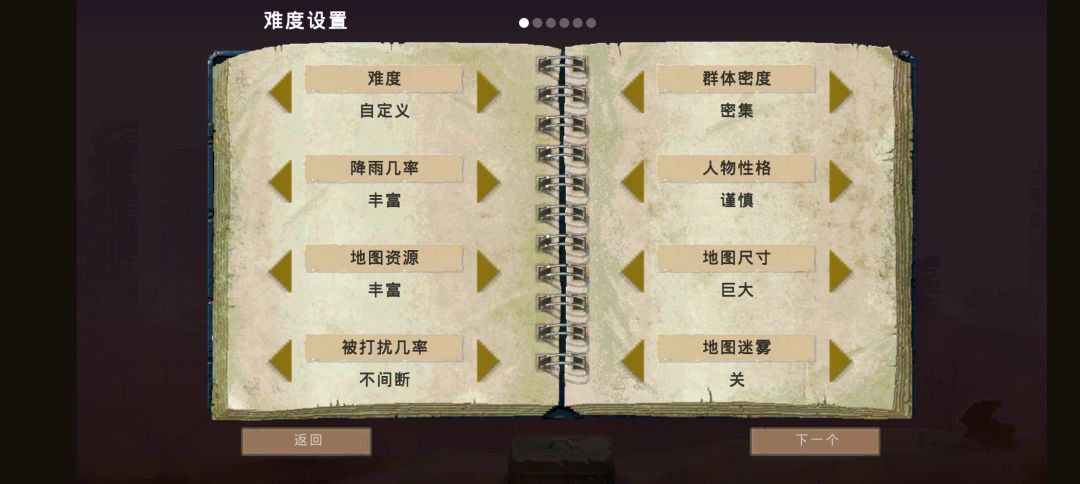 第一篇 庇护所新老玩家都用的攻略 3